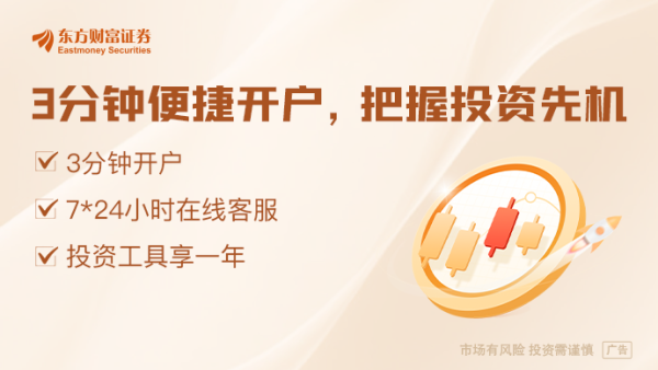 正规好的配资平台 六大行分红率均超30％ 两家股息率强势破5％