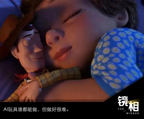 股指配资开户 AI玩具火热, 我们找销量榜前列的产品创始人聊了聊 | The Prompt